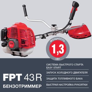 Бензотриммер FUBAG FPT 43R в Новосибирске фото