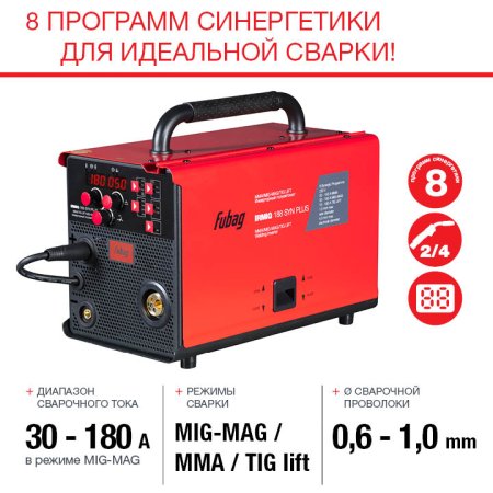 Полуавтомат сварочный FUBAG IRMIG 188 SYN PLUS c горелкой FB 250 3 м в Новосибирске фото