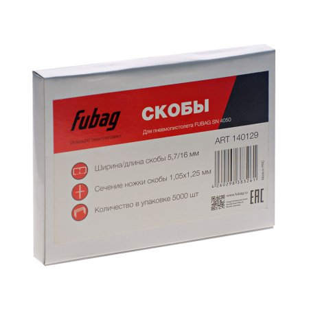 FUBAG Скобы для SN4050 (1.05x1.25мм, 5.7x16.0, 5000 шт) в Новосибирске фото