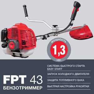 Бензотриммер FUBAG FPT 43 в Новосибирске фото